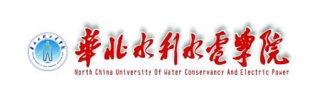华北水利水电学院法学院