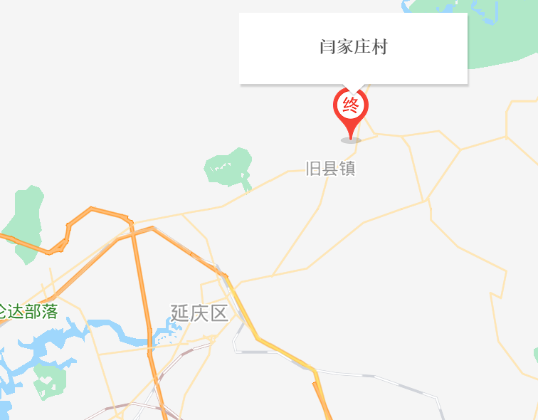 闫庄村