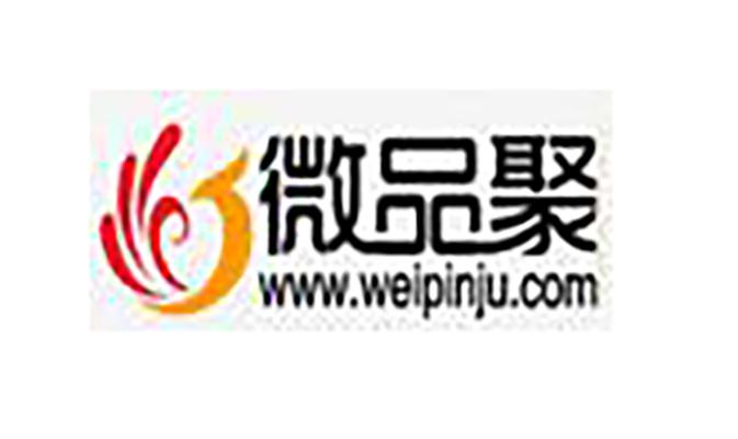 微品聚