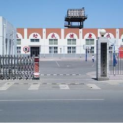 北京市西井中學(xué)