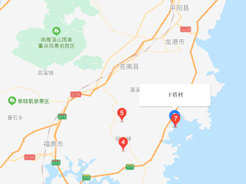 下厝村