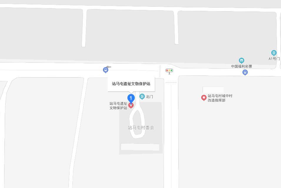 站马屯遗址