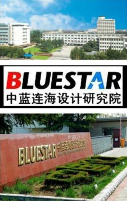 中蓝连海设计研究院