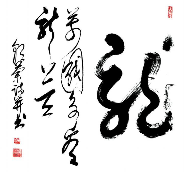 劉朝蘭