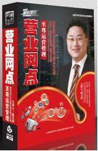 信用卡营销管理