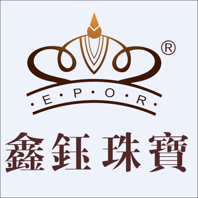 鑫鈺珠寶