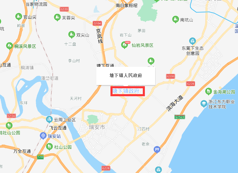塘下區(qū)
