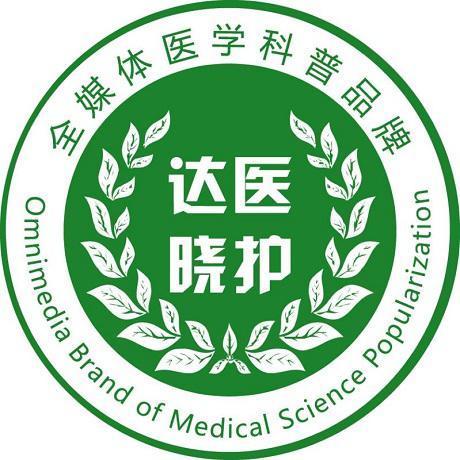 达医晓护