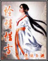 幽冥宮主
