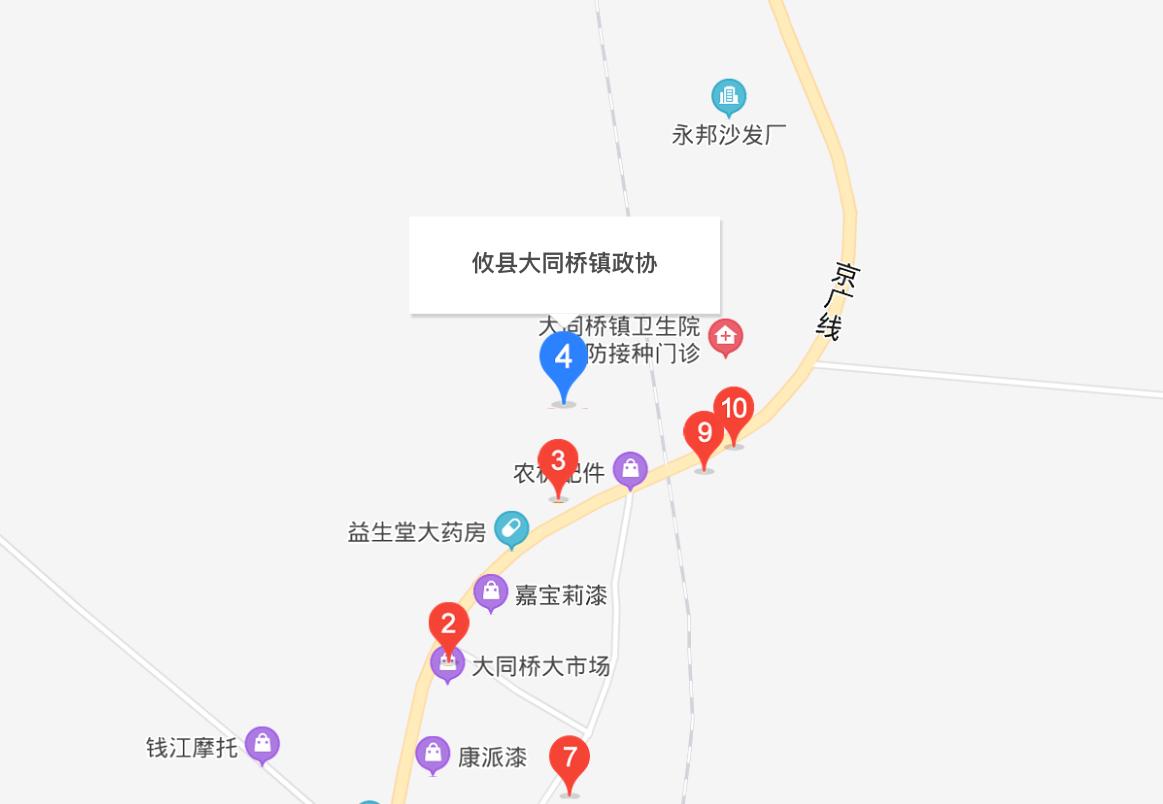 大同橋鎮(zhèn)