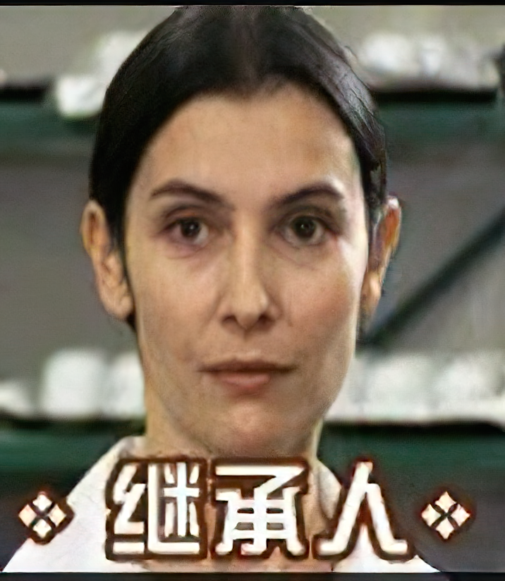繼承人