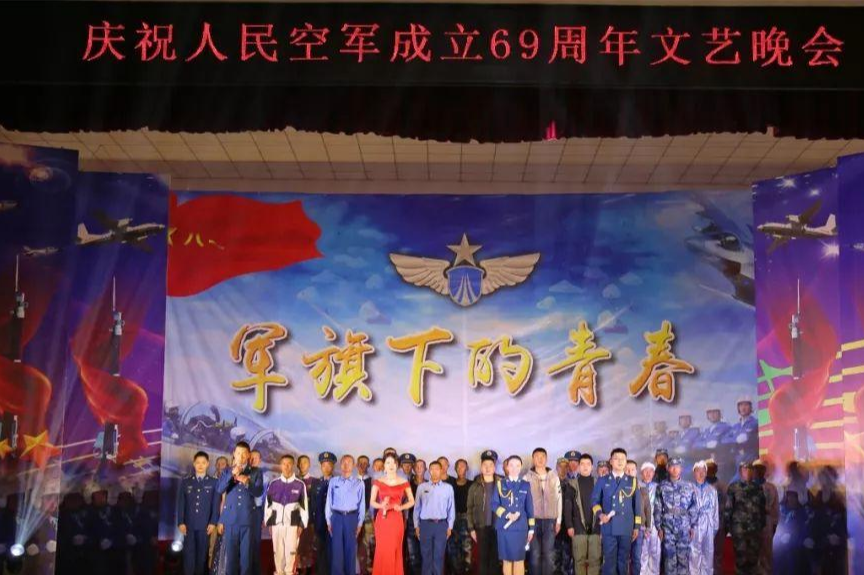 中國人民解放軍空軍西安飛行學院