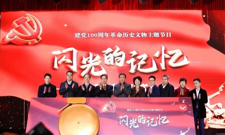 閃光的記憶