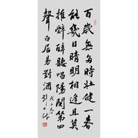 中國傳統(tǒng)書法