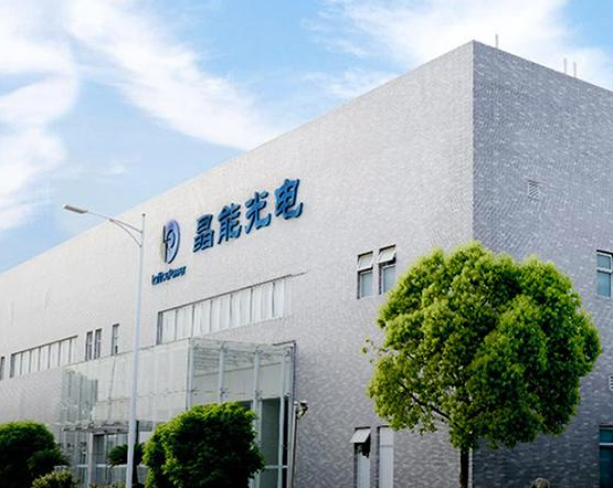 晶能光電有限公司