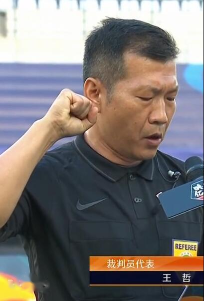 王哲