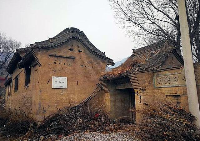 西关口村