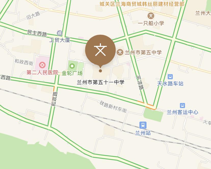 蘭州市第五十一中學(xué)