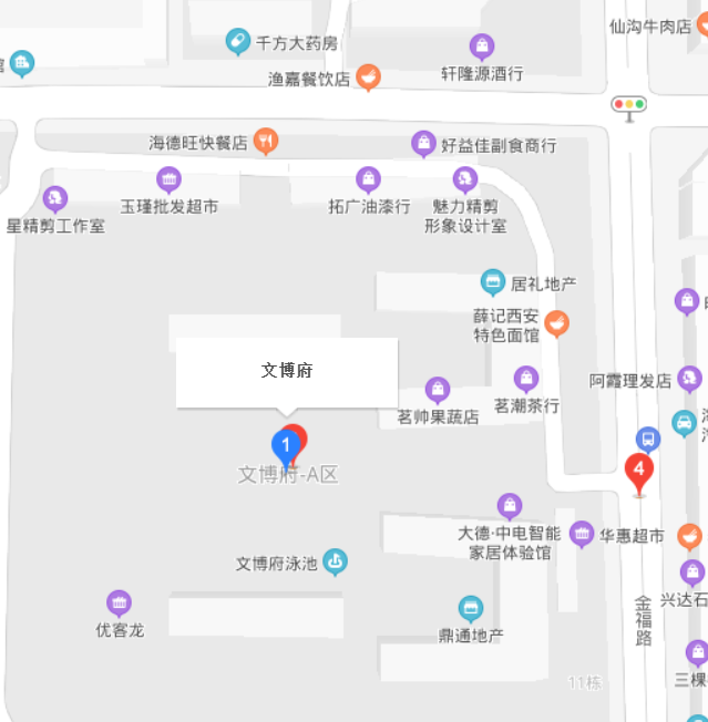 文博府