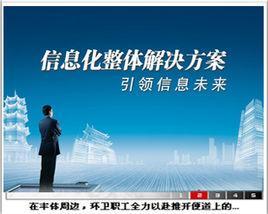 人才測評軟件