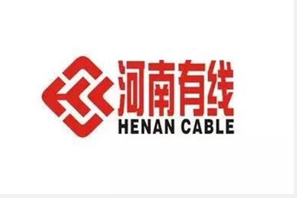 河南有線電視網(wǎng)絡(luò)集團(tuán)有限公司