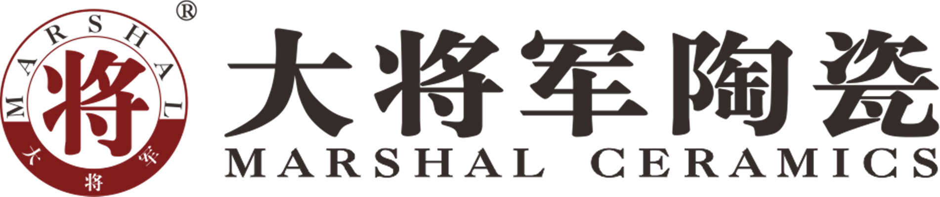 大將軍陶瓷