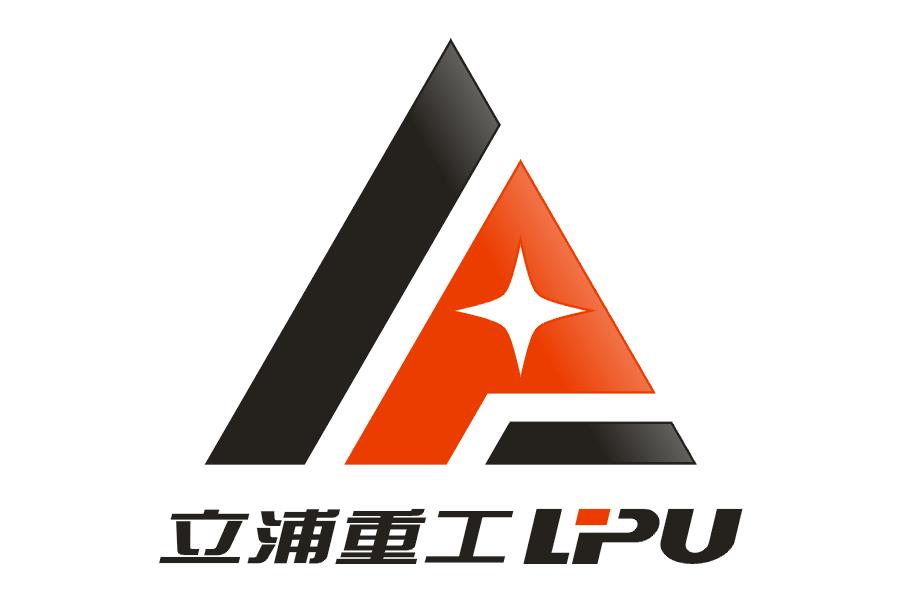 立浦重工