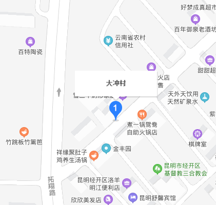 大沖村
