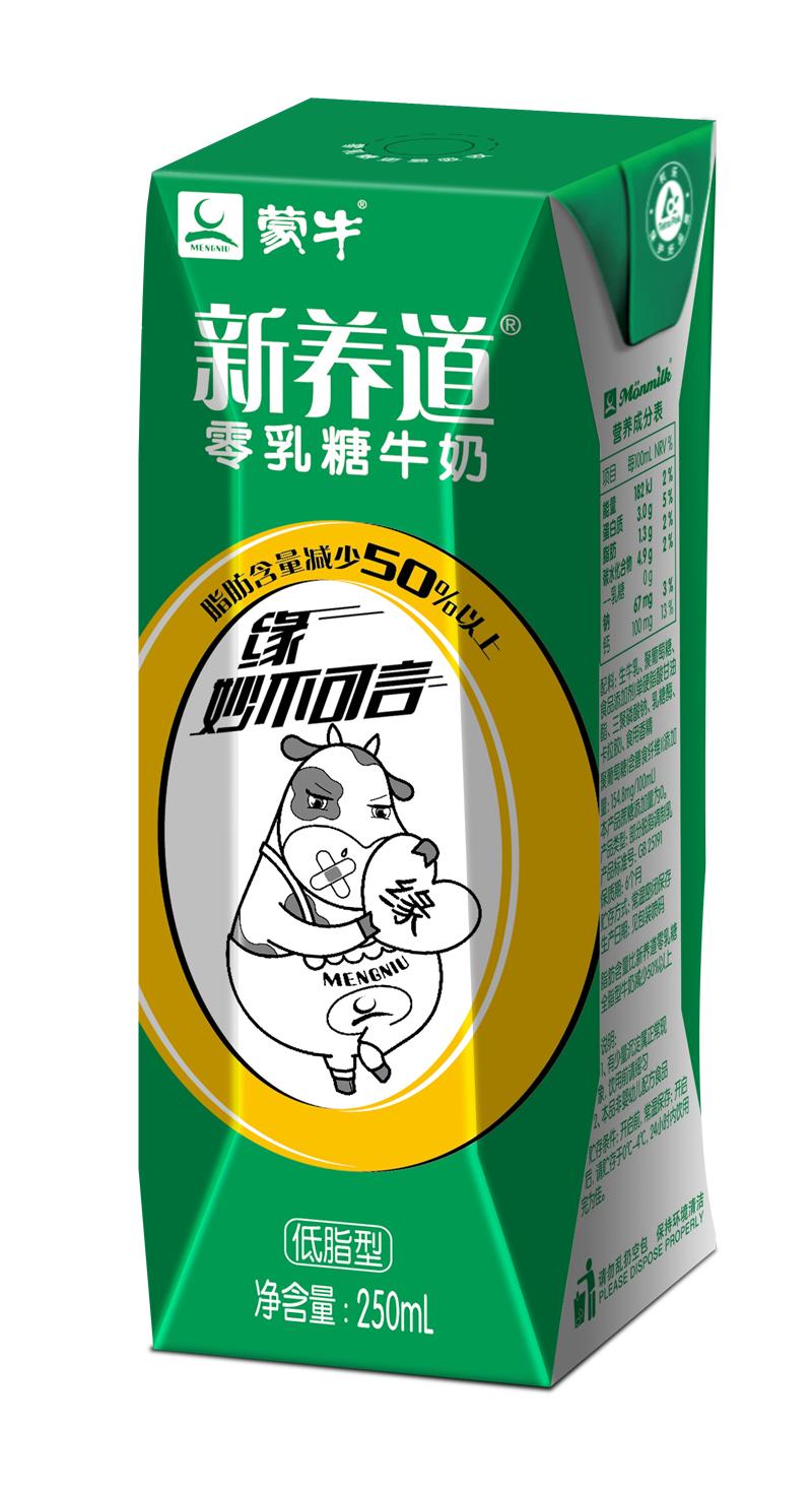 新养道