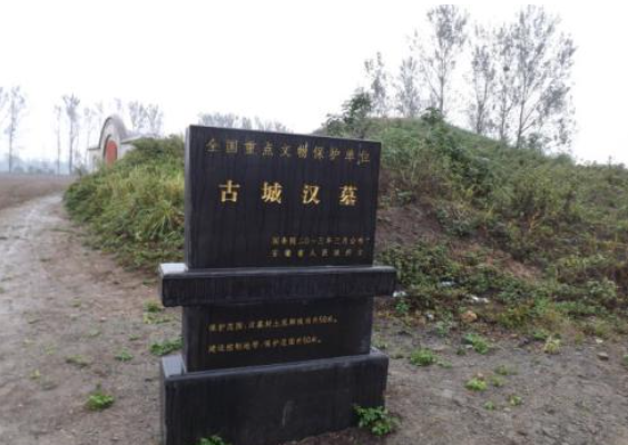 古城汉墓