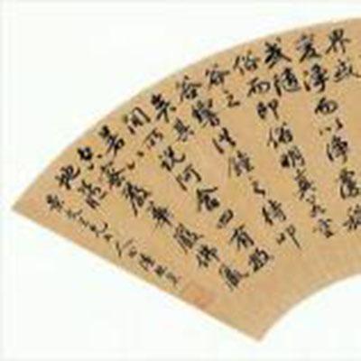 陆懋宗