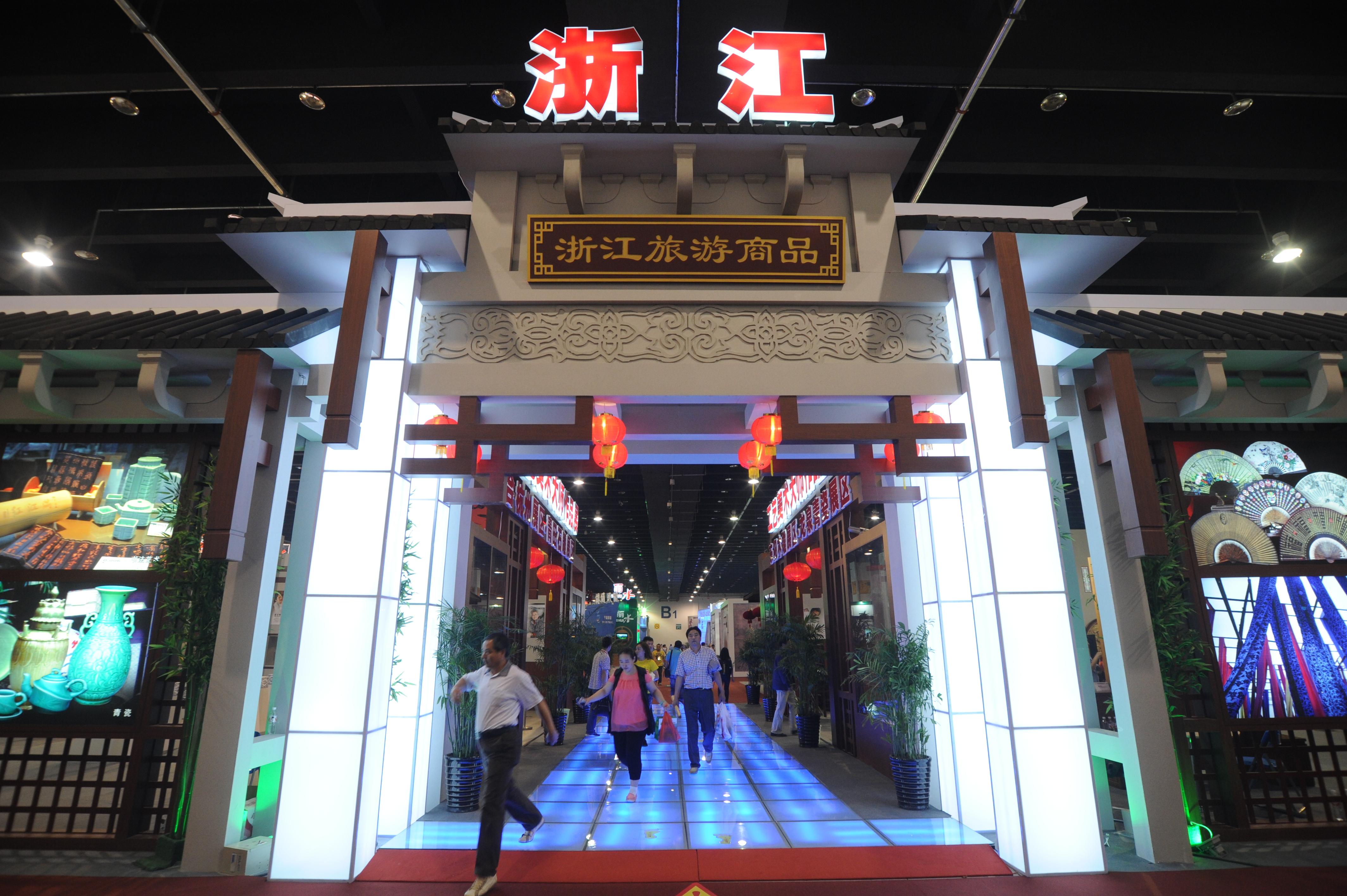 中国小商品城会展中心