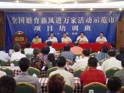 婚育培训合格证