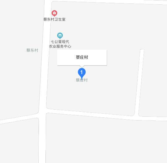 蔡莊村