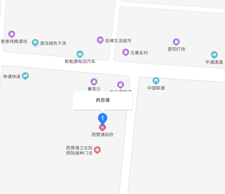 西营