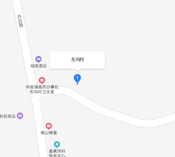 东沟村
