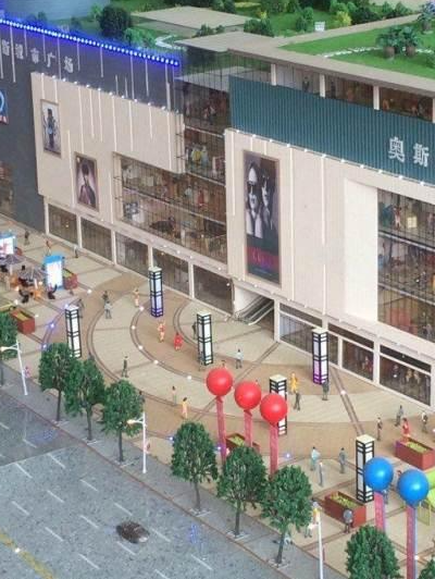丹尼斯城市廣場