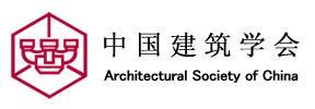 中國建筑學會建筑施工分會