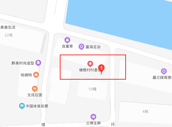 塘根村