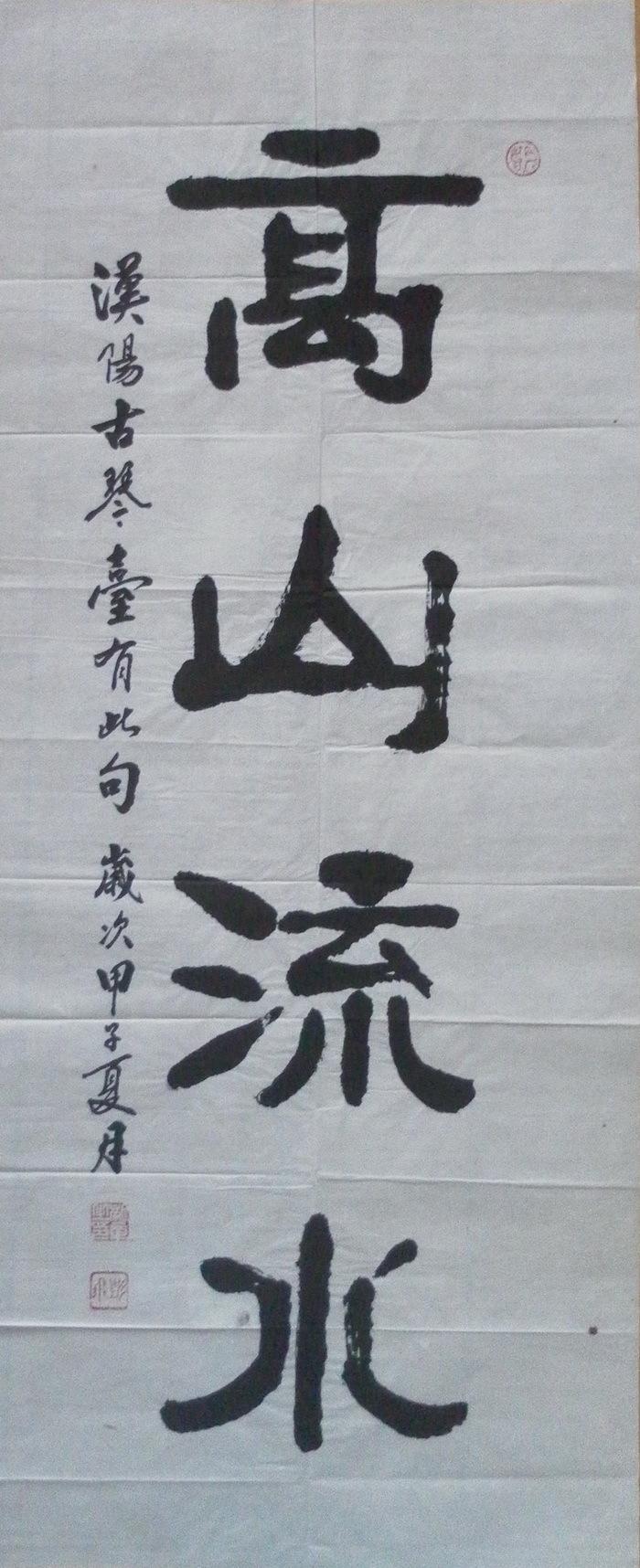 彭飛