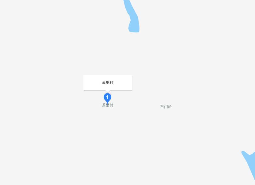 源里村