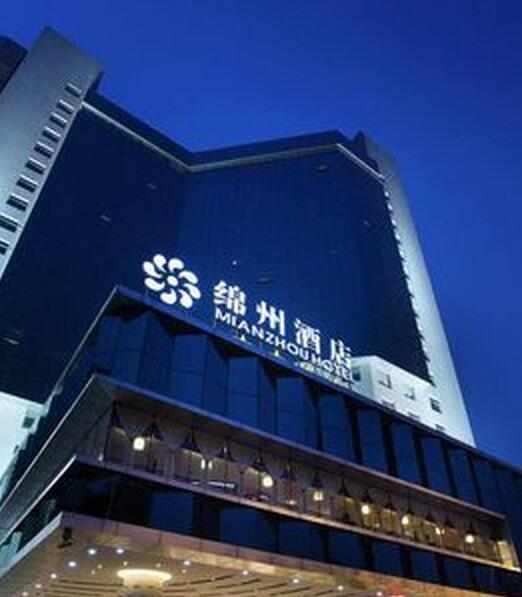 绵阳市投资控股（集团）有限公司