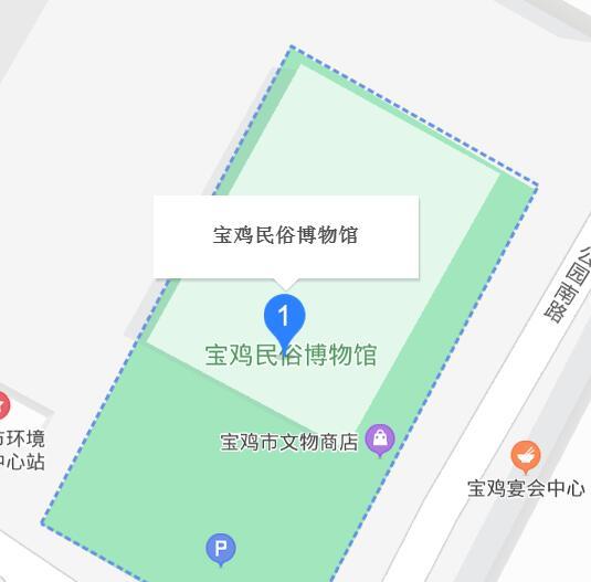 寶雞民俗博物館
