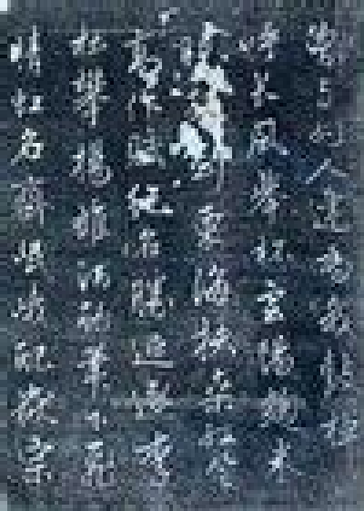 謝鑒禮