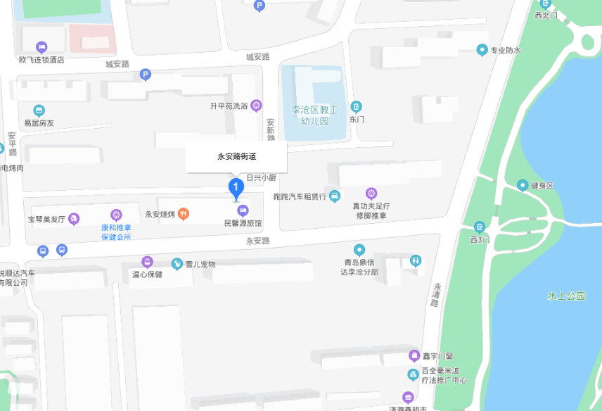 永安路街道
