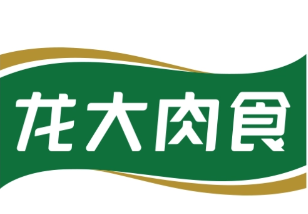 龙大肉食