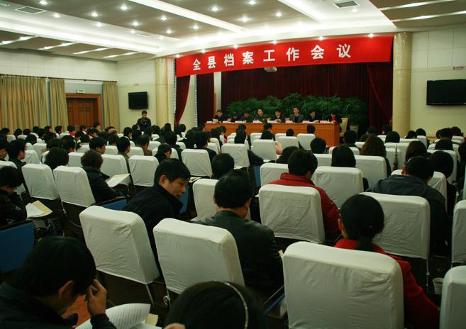 新昌縣檔案館
