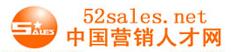 中国营销人才网