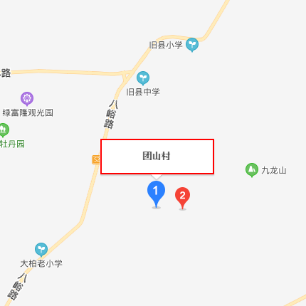 团山村