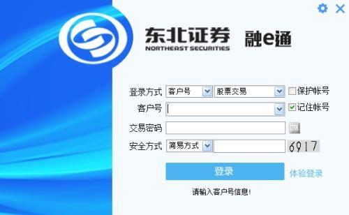 融e通